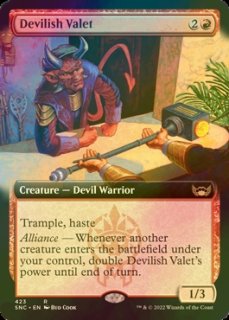 FOIL] 暗黒騎士、セシル/Cecil, Dark Knight No.525 (全面アート版