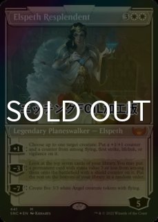 FOIL] 華やいだエルズペス/Elspeth Resplendent No.441 (ショー