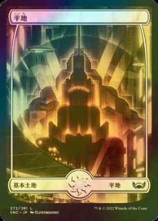 ゴブリンの太守スクイー/Squee, Goblin Nabob 【日本語版】 [SOC-赤U