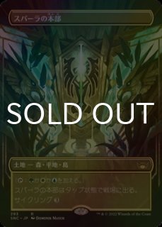 孤独　foil FOIL] 孤独/Solitude ○ (全面アート・日本産ブースター版