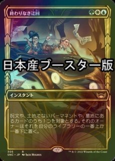FOIL] 折れた刃、ギセラ/Gisela, the Broken Blade (海外産ブースター