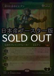 倍増の季節　日　ショーケース　foil 祝開店！大放出セール開催中】 MTG foil ジャパン・ショーケース