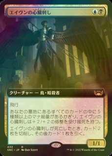 FOIL] 年老いた骨齧り/Old Gnawbone (全面アート・海外産ブースター版