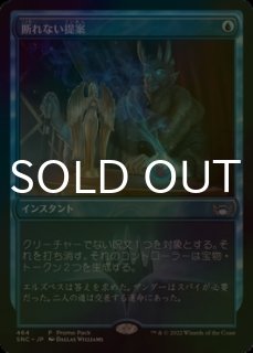 FOIL] よりよい品物/Greater Good No.1693 【イタリア語版】 [SLD-緑R