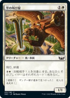 MTG　地獄の樹　日本語版FOIL4枚セット　EMN 71R8dS6T+KL._UF350,350_QL50_.jpg
