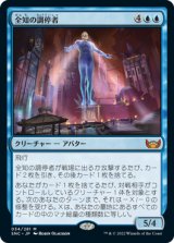 虚空の力線 日本語 TSR 旧枠 4枚セット 虚空の力線 日本語 TSR 旧枠 4枚セット 商品一覧】MtG｜