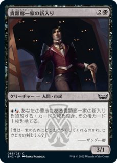 MTG Fallout 統率者デッキ たくましき生存者たち 日本語版 カードのみ Fallout 日本語版 統率者デッキ たくましき生存者たち