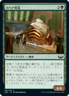 値段が激安 何でも揃う MTG】ヘルカイトの狩猟者 日語拡張Foilの