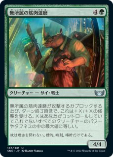 すりのチビボネ【英語版】 4枚組 Amazon | MTG 《すりのチビボネ Tinybones, the Pickpocket