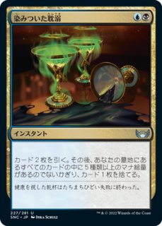 霊気走破 英語版 Finish Line Bundle 1BOX - シングルスター 霊気走破 英語版 Finish Line Bundle 1BOX - シングルスター