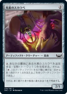 恐血鬼/Bloodghast ZEN英語foil Bloodghast | Zendikar | Star City Games