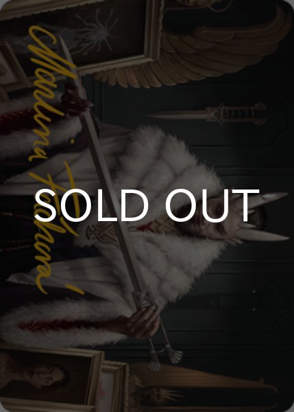 画像1: 蒐集家、ザンダー卿/Lord Xander, the Collector No.029 (箔押し版) 【英語版】 [SNC-アート] (1)