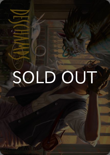 画像1: 動物学者、ベニー・ブラックス/Bennie Bracks, Zoologist No.049 (箔押し版) 【英語版】 [SNC-アート] (1)