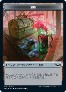ルーンナイト・セリス ２枚セット ルーンナイト、セリス/Celes, Rune Knight (全面アート版