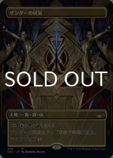 パイオニア（日本語版）- MTG専門店シングルスター (Page 30)