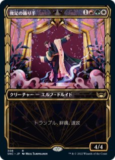 穢すもの、ウラモグ　英語版旧枠foil FOIL] 穢すもの、ウラモグ/Ulamog, the Defiler (旧枠・海外産