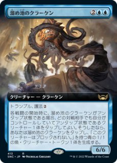 ミントモール / MINT GAMES MTG(東日本橋) / 【DMU】【φ】【Foil