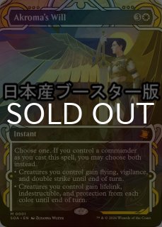 ストリクスヘイヴンの秘密 ミスティカルアーカイブ (日・英
