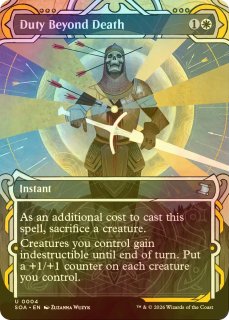 FOIL] 最後の古代種エアリス/Aerith, Last Ancient (拡張アート版