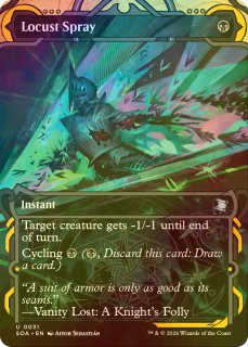 MTG 夏の帳/Veil of Summer シルバースクロールFoil Veil of Summer