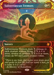 FOIL] ジェスカイの啓示/Jeskai Revelation 【日本語版】 [TDM-金MR