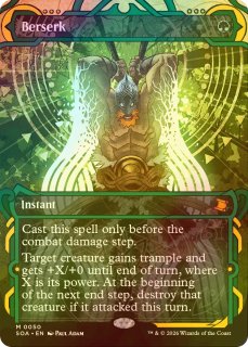 FOIL] サイクロンの裂け目/Cyclonic Rift (ショーケース・海外産