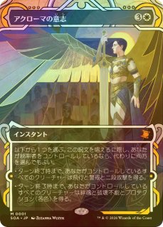 ストリクスヘイヴンの秘密 ミスティカルアーカイブ (日・英