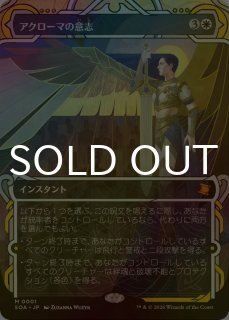 ストリクスヘイヴンの秘密 ミスティカルアーカイブ (日・英