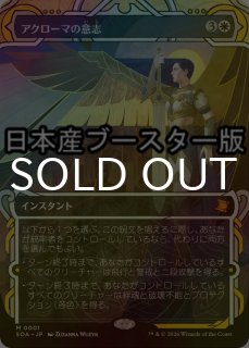 ストリクスヘイヴンの秘密 ミスティカルアーカイブ (日・英