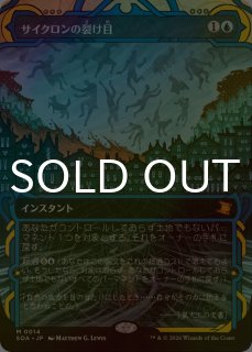FOIL] ジェスカの意志/Jeska's Will (ショーケース・海外産ブースター