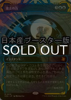 ストリクスヘイヴンの秘密 ミスティカルアーカイブ (日・英