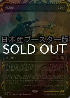アナグマモグラの仔/Badgermole Cub (全面アート版) 【日本語版】 [TLA