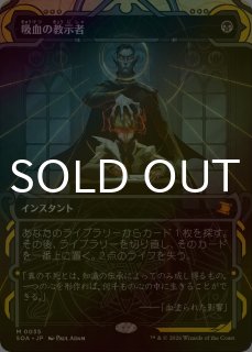 ストリクスヘイヴンの秘密 ミスティカルアーカイブ (日・英