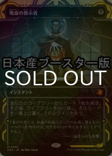 ストリクスヘイヴンの秘密 ミスティカルアーカイブ (日・英