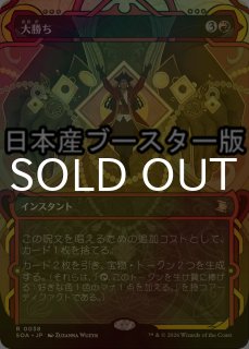 FOIL] 秘密を掘り下げる者/Delver of Secrets 【日本語版】 [INR-青C