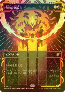 特殊セット（FOIL）- MTG専門店シングルスター (Page 263)