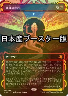ストリクスヘイヴンの秘密 ミスティカルアーカイブ (日・英