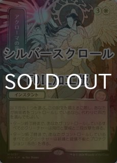 ストリクスヘイヴンの秘密 ミスティカルアーカイブ (日・英