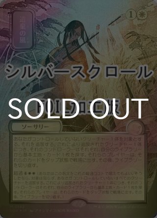 シングルスター｜MTG専門店】新商品の品揃えが日本最大級
