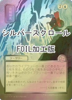 値下げアイテム Pick Up!! - MTG専門店シングルスター
