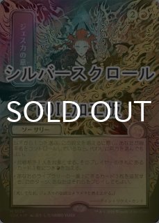 ストリクスヘイヴンの秘密 ミスティカルアーカイブ (日・英