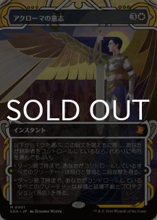 ストリクスヘイヴンの秘密 ミスティカルアーカイブ (日・英