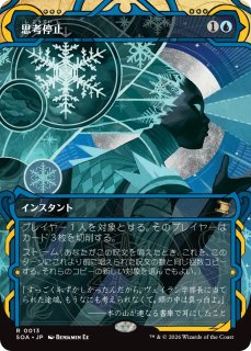 ストリクスヘイヴンの秘密 ミスティカルアーカイブ (日・英