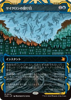 ストリクスヘイヴンの秘密 ミスティカルアーカイブ (日・英