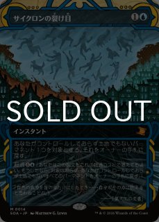 ストリクスヘイヴンの秘密 ミスティカルアーカイブ (日・英