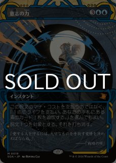 ストリクスヘイヴンの秘密 ミスティカルアーカイブ (日・英