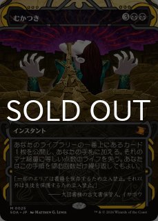 ストリクスヘイヴンの秘密 ミスティカルアーカイブ (日・英