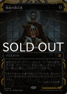 ストリクスヘイヴンの秘密 ミスティカルアーカイブ (日・英