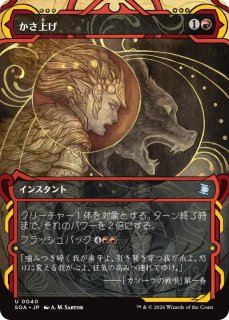 カルロフ邸殺人事件 日本語版 統率者デッキ 責任転嫁 1BOX - シングル