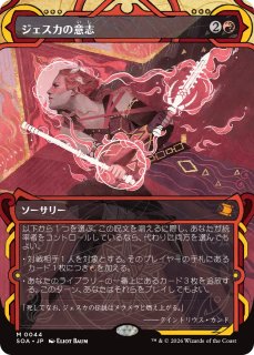 ストリクスヘイヴンの秘密 ミスティカルアーカイブ (日・英